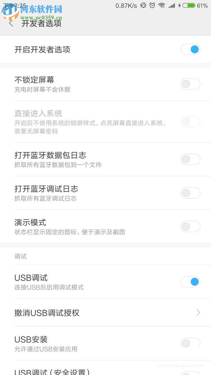 手機誤刪短信的恢復解決方法