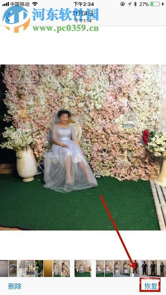 蘋果手機誤刪除的照片恢復方法