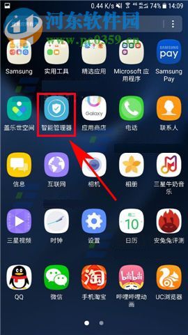 三星S8+怎么攔截匿名電話?三星S8+攔截匿名來電開啟的方法