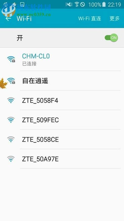 安卓手機通過創建wifi熱點分享流量的操作方法