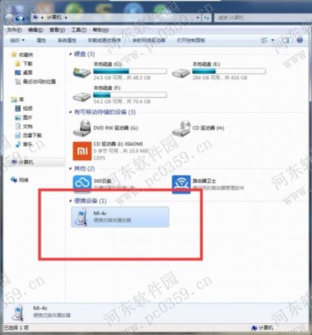 小米4c手機備份與恢復的方法