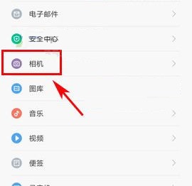 小米5X怎么設置相機時間水印？小米5X設置相機時間水印教程
