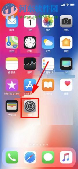 iPhone X開(kāi)啟iCloud照片共享功能的操作方法