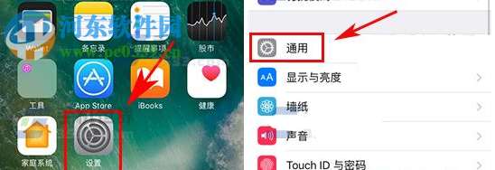 解決iPhone手機后臺消息延遲的方法