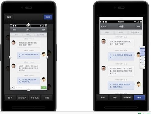 錘子T2手機怎么截屏？錘子T2截屏方法匯總