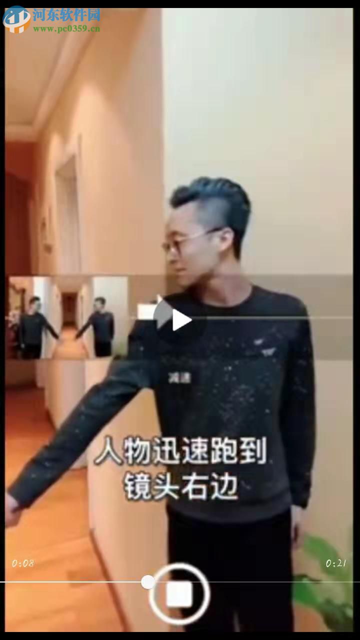 蘋果手機全景拍攝怎么使用