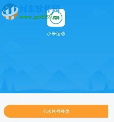 小米手機綁定小米手環的操作方法