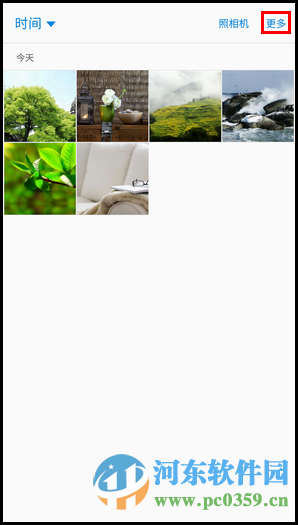 三星Note5手機照片移動到隱私模式的方法