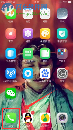 OPPO R9s將通訊錄聯系人置頂的方法