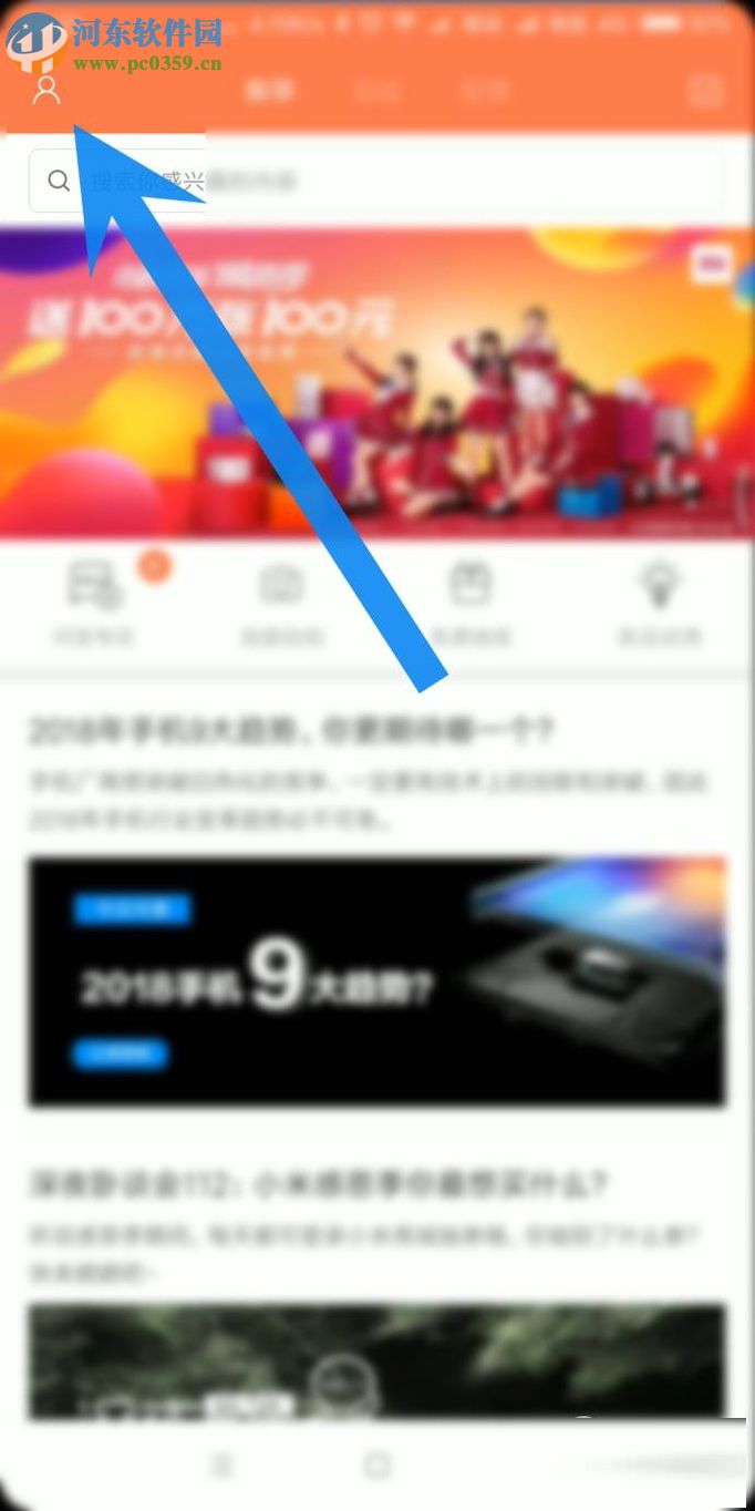 小米MIX2申請參與 Android O內側體驗的方法
