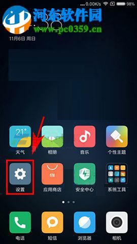 小米5X怎么設置相機時間水?。啃∶?X設置相機時間水印教程