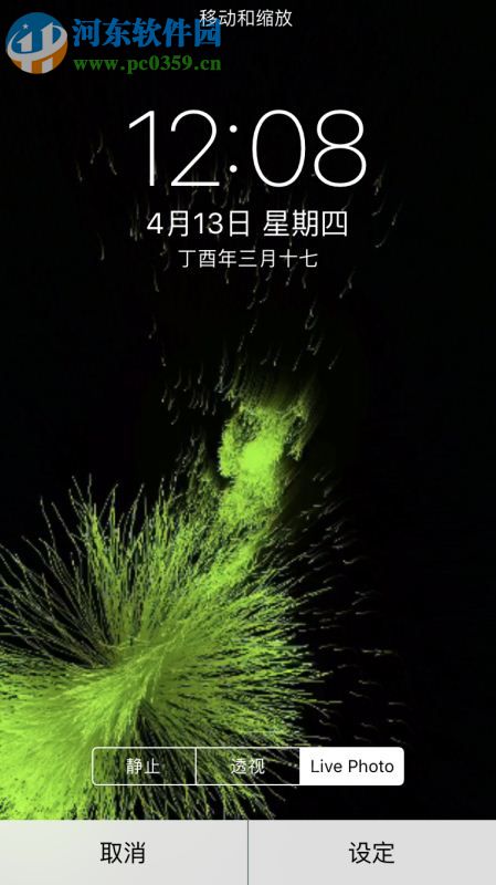 live photo怎么用？將自己錄制的視頻設置為live photo動態鎖屏的方法