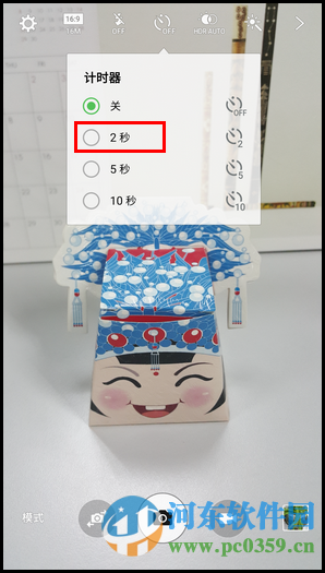 三星 s6 edge開啟定時拍照功能的方法