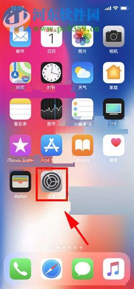 iPhone X關閉鎖屏信息內容的圖文教程