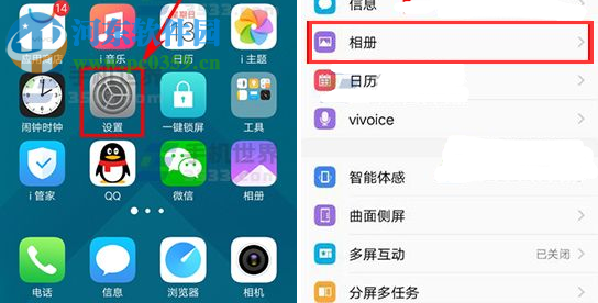 vivo Xplay6開啟