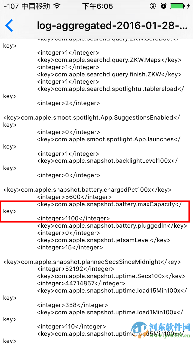 iPhone手機查看電池容量壽命的方法