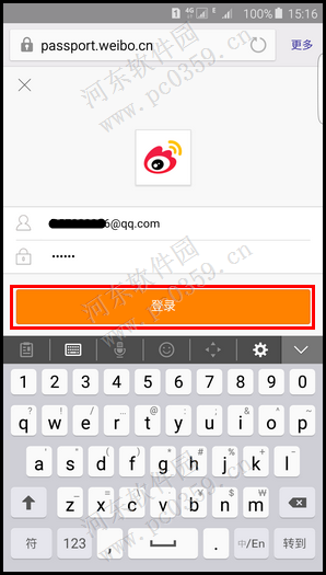 三星 s6 edge指紋登陸網站的方法