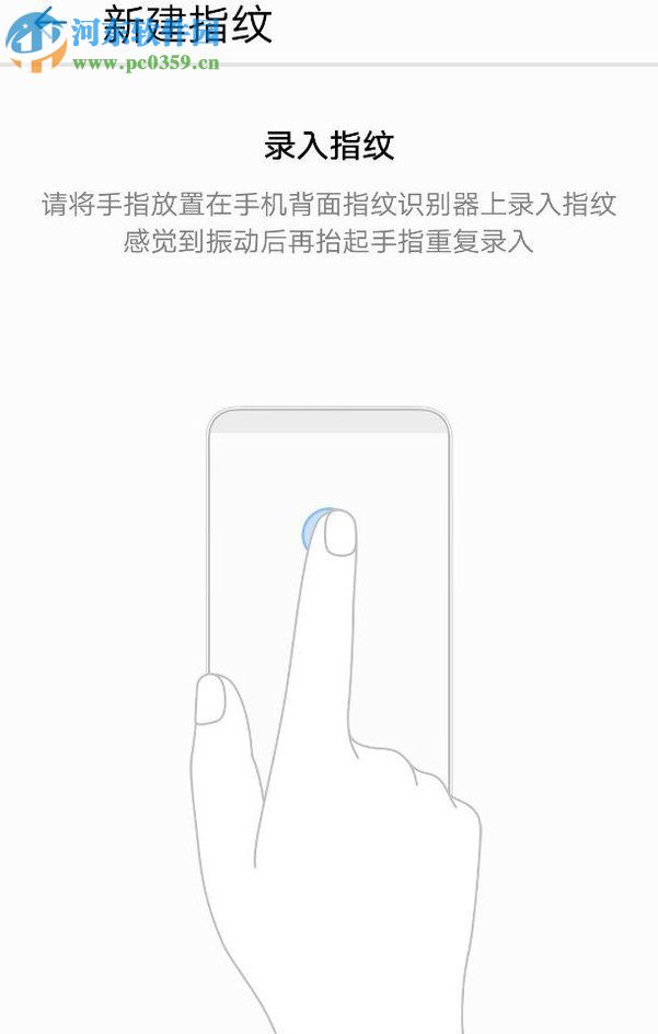 榮耀V8三種鎖屏方式的設置技巧