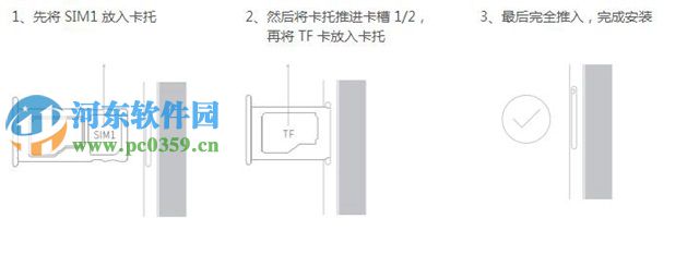 魅藍note3怎么安裝SIM卡？魅藍note3安裝SIM卡的圖文教程