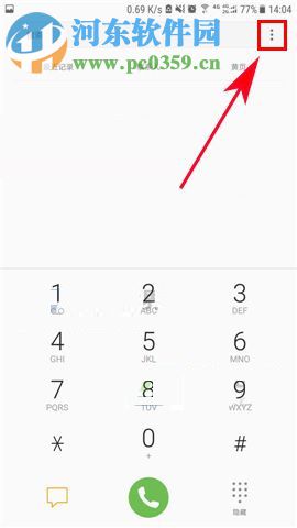 三星S8來電自動接聽如何開啟?三星S8開啟來電自動接聽的方法