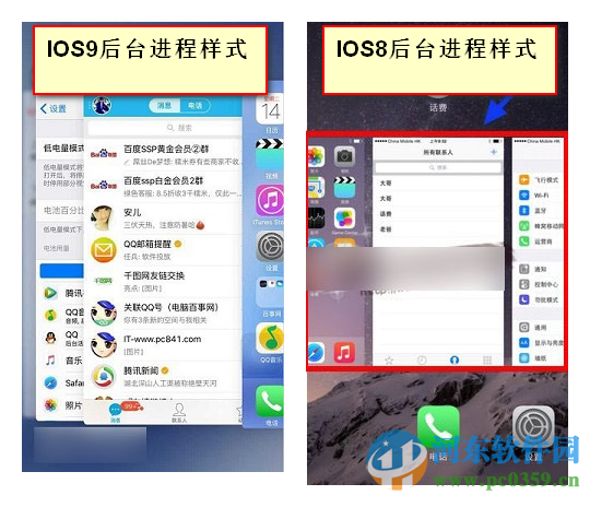 蘋果 iPhone ios9關閉后臺程序的操作方法