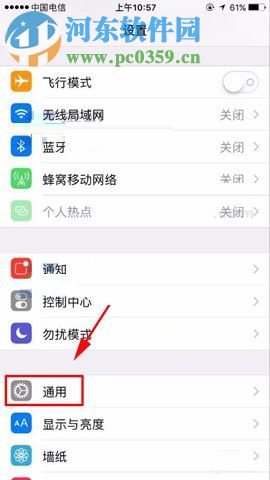 蘋果iPhone8開啟鍵盤自動改正功能的圖文教程