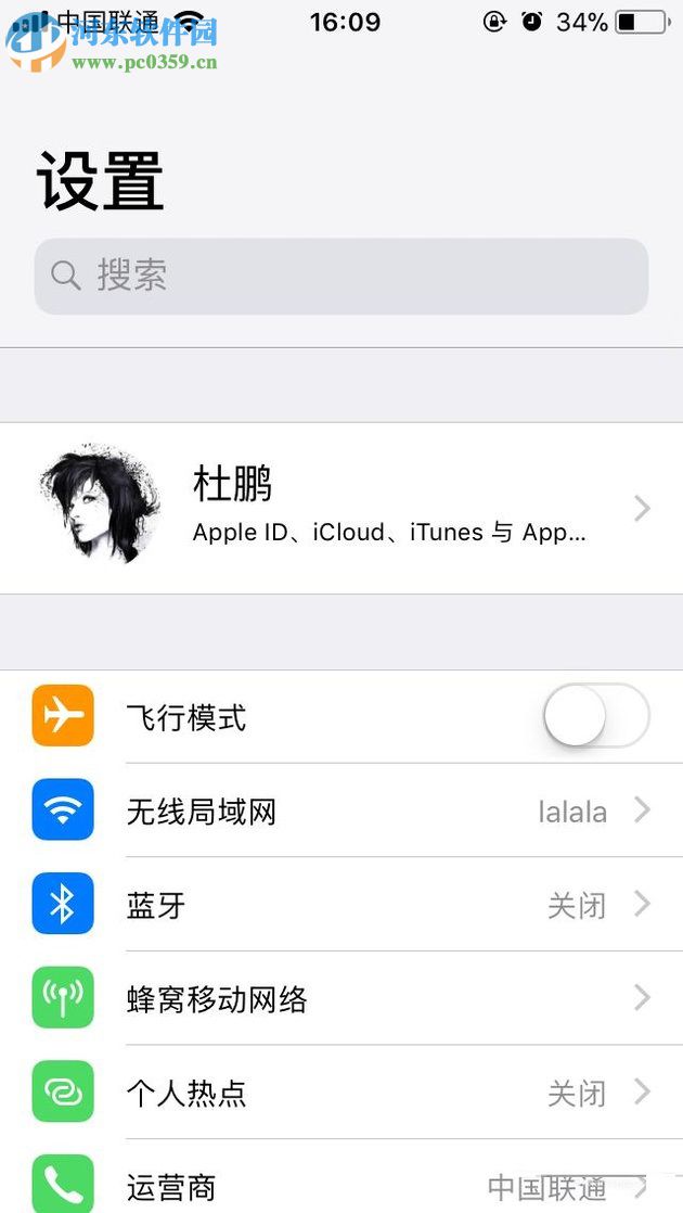 iphone8自定義設置定位服務的方法