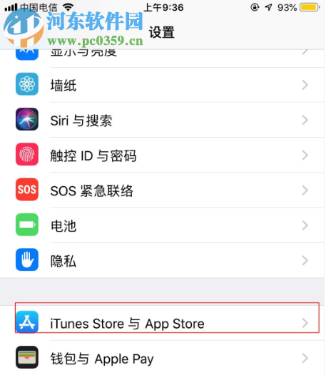 蘋果手機App store應用商店如何設置成中文