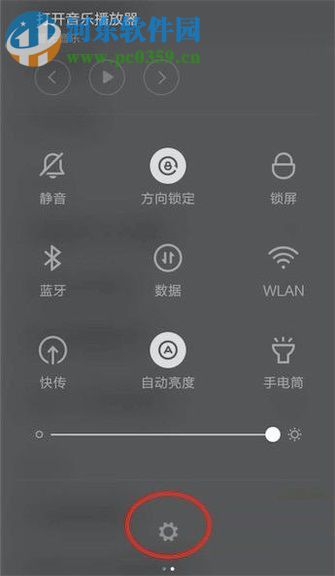 安卓手機設(shè)置呼叫轉(zhuǎn)移的操作方法