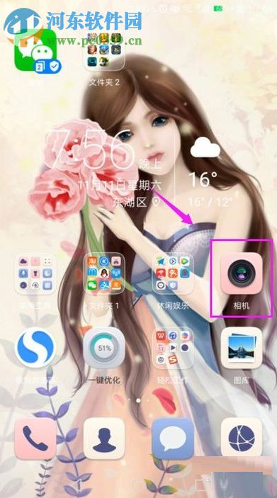 華為手機使用自帶相機錄制手機視頻的方法