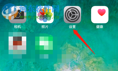 蘋果手機如何關閉微信后臺定位權限