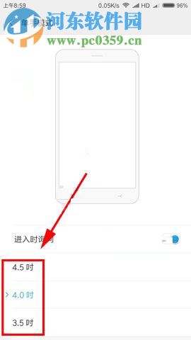 小米MIX2設置單手模式的圖文教程