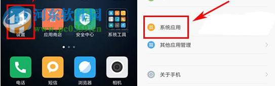 小米6開(kāi)啟時(shí)間水印教程