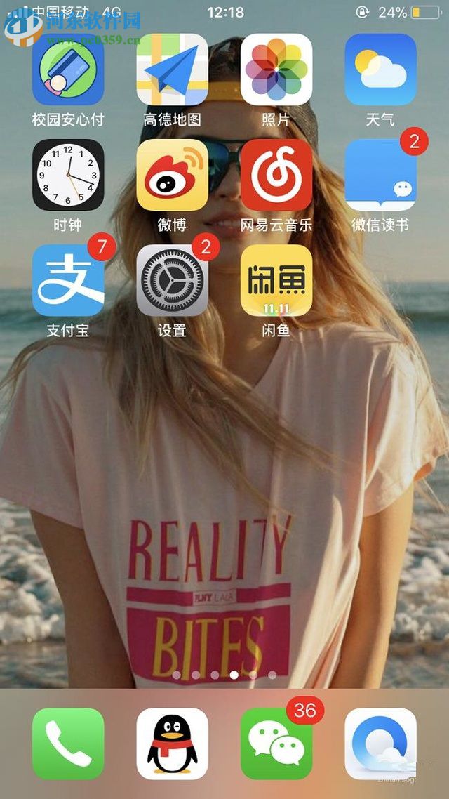 蘋果手機開啟wifi熱點的方法