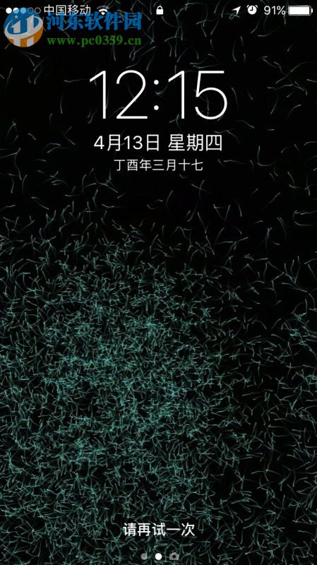 live photo怎么用？將自己錄制的視頻設置為live photo動態鎖屏的方法