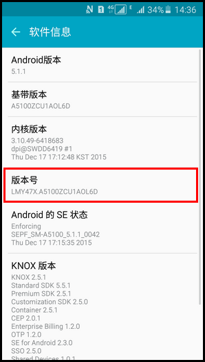 三星a5開發者選項在哪里？開啟開發者選項的方法（A5100）