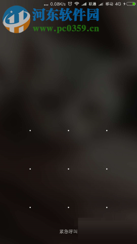 小米手機(jī)開啟神秘模式的操作方法