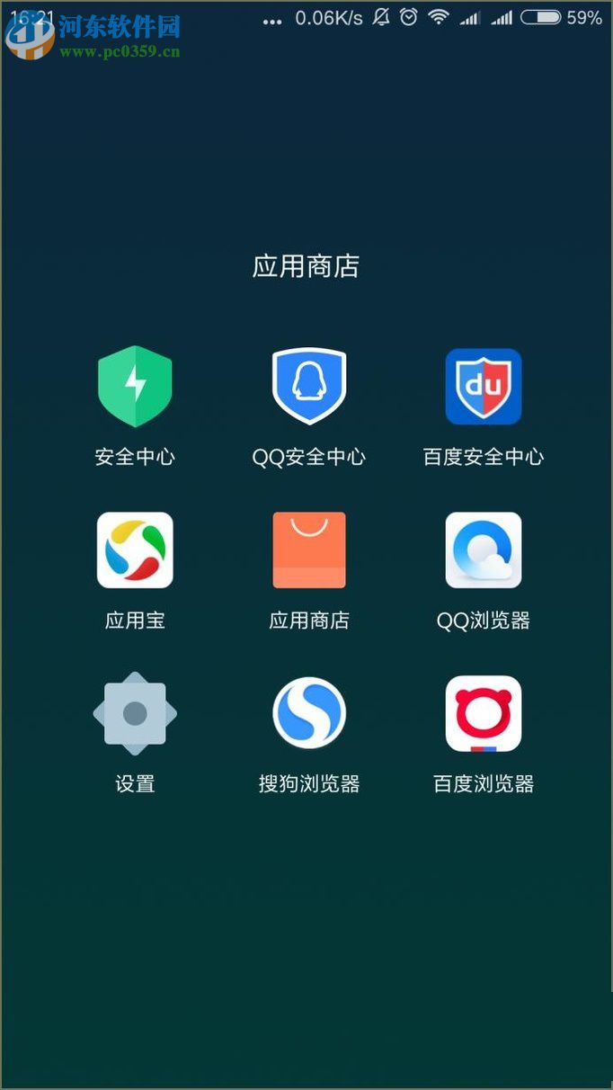 三星手機(jī)設(shè)置訊飛輸入法全屏手寫(xiě)的方法