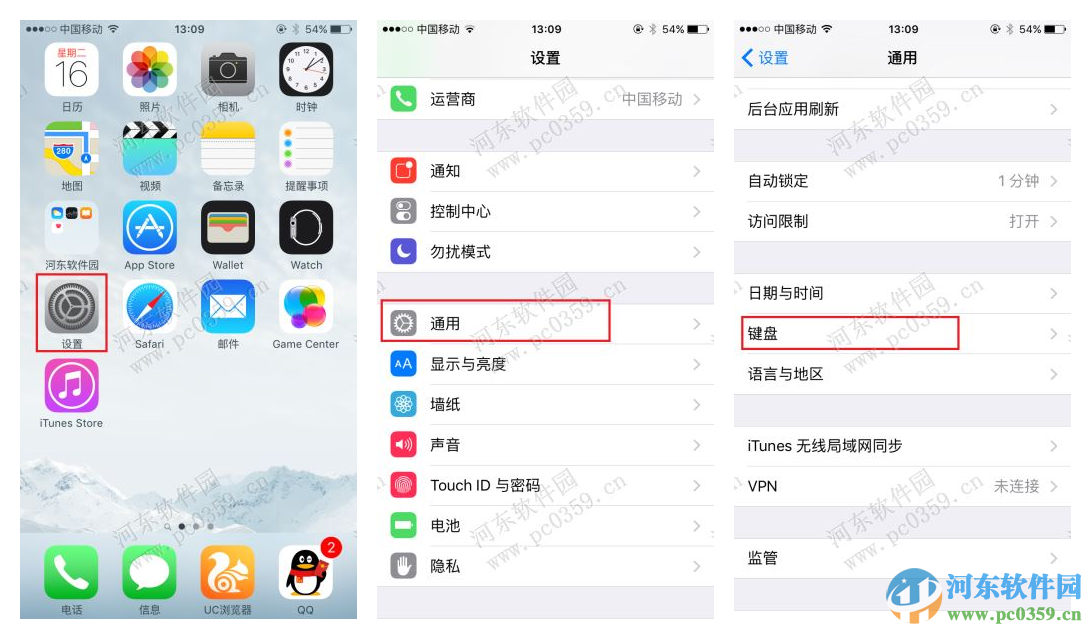 蘋果IOS9顏文字怎么打？iPhone表情符號輸入方法