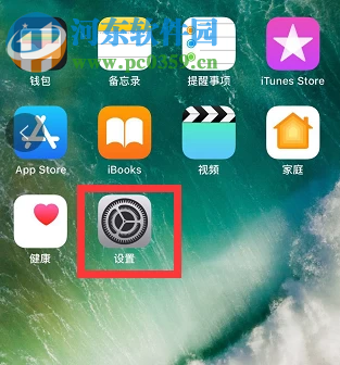 蘋果手機如何關閉騰訊視頻會員的自動續費