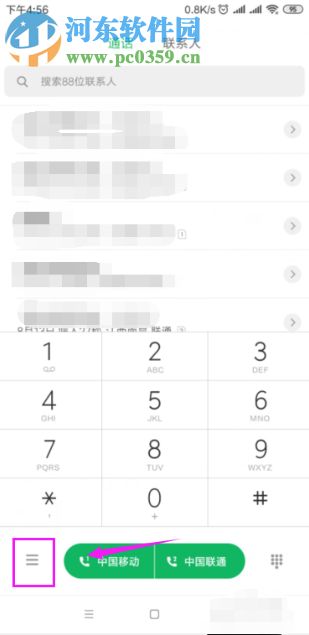 小米手機如何自定義設置來電時的狀態