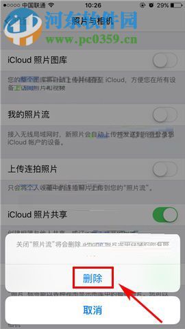iPhone8Plus關閉照片流功能的圖文教程