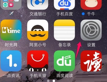 iphone6S來電沒聲音怎么回事？解決iphone來電沒聲音的方法