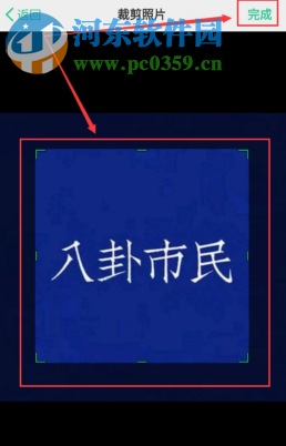 安卓手機如何自定義設置通話背景