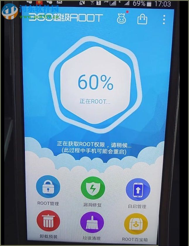 安卓手機破解ROOT權的方法