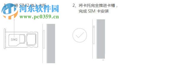 魅藍note3怎么安裝SIM卡？魅藍note3安裝SIM卡的圖文教程