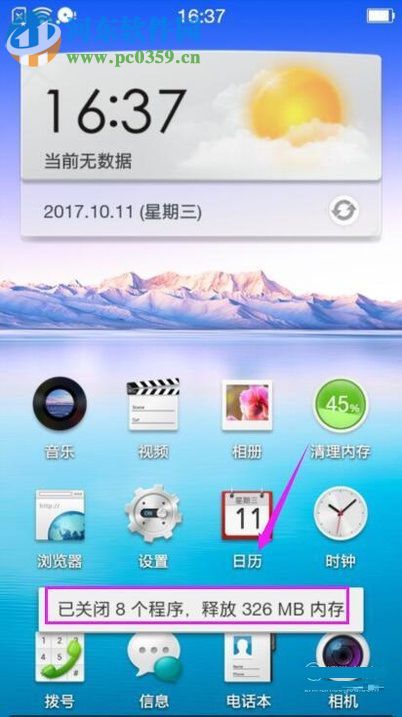 安卓手機不能下載應用的原因及方法