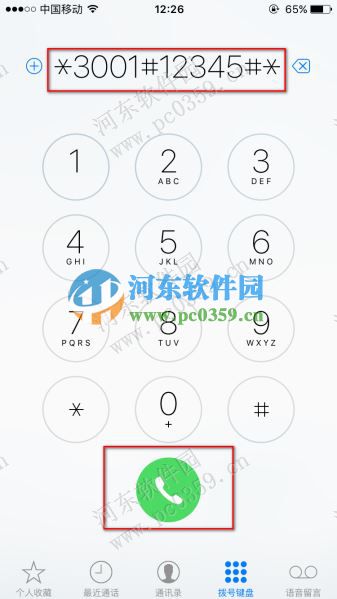 蘋果iPhone6/6s手機中的數字信號修改為圓點信號的方法