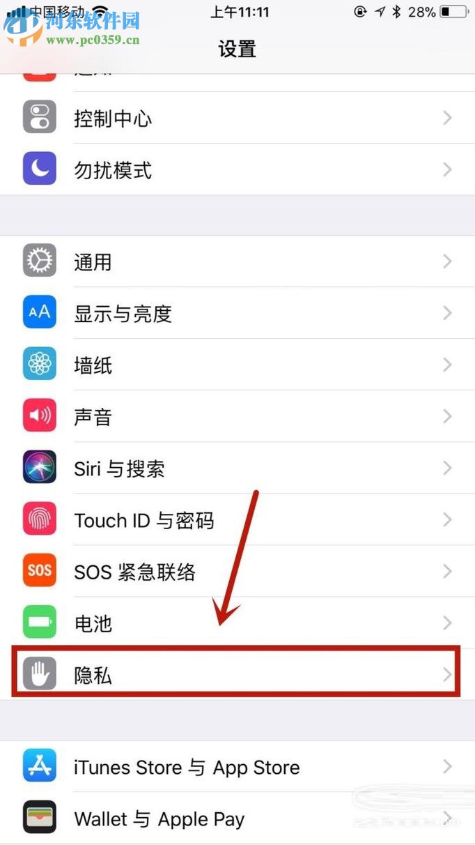 解決蘋果手機(jī)卡頓和耗電快的方法
