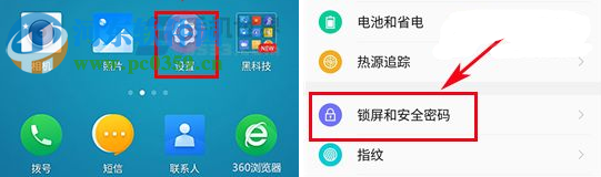 360N5防誤觸模式開啟的方法